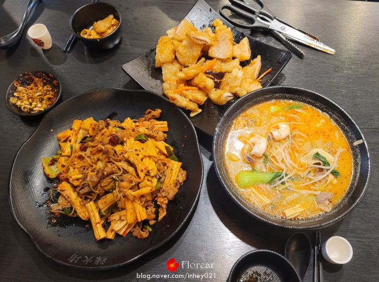 모란 마라탕 라화방 먹고 싶은 재료 골라 넣자 모란 마라탕 라화방 먹고 싶은 재료 골라 넣자