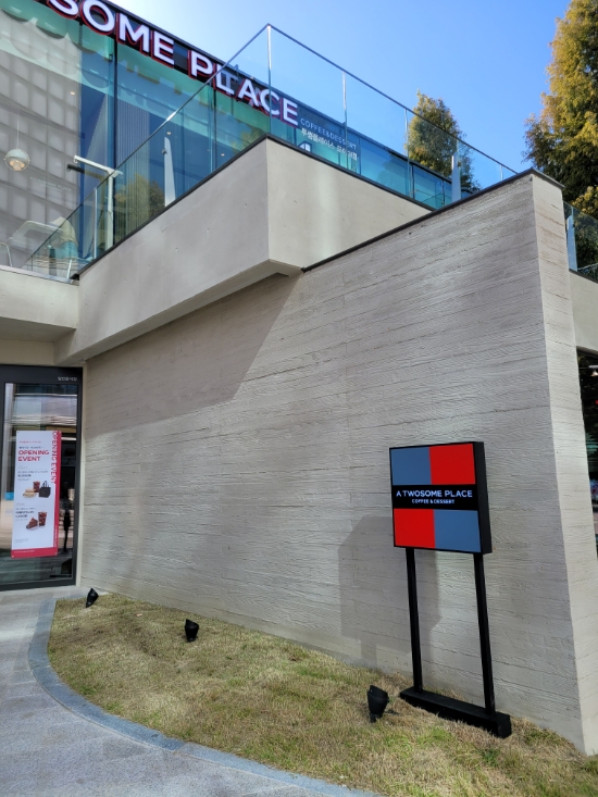  양재천 남쪽라인 신상카페 투썸플레이스 포이점