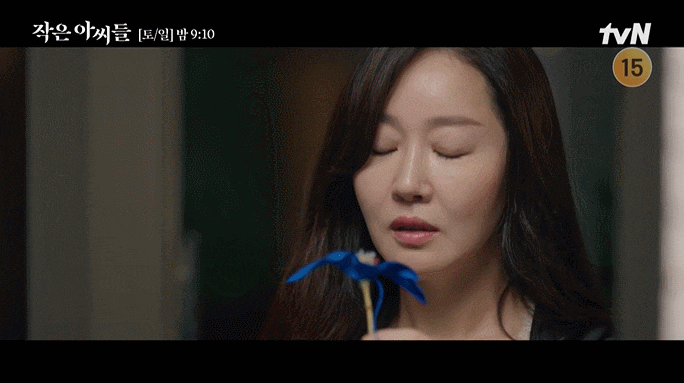 tvN 주말드라마 작은 아씨들 7화 4