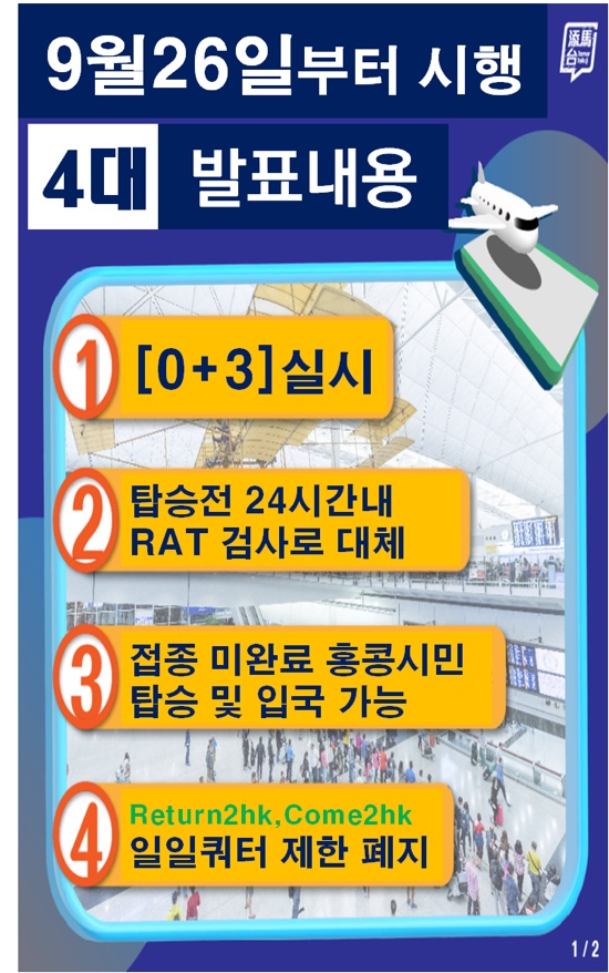  외노자의 일상 :: 홍콩. 문이 열리네요~ 관광객이 들어오죠~