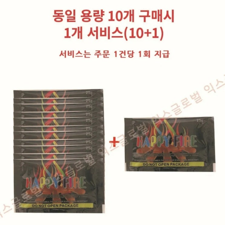  오로라불멍가루 캠프파이어가루 캠핑오로라 꺼지지않는불꽃 도깨비불 매직 오호라 레인보우