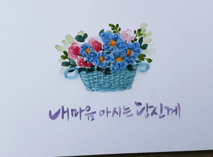블챌일기쓰기9월19일~9월24일