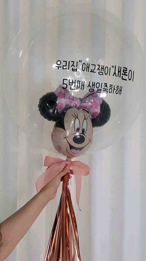  레터링풍선 생신토퍼 창업해서 수익만들기