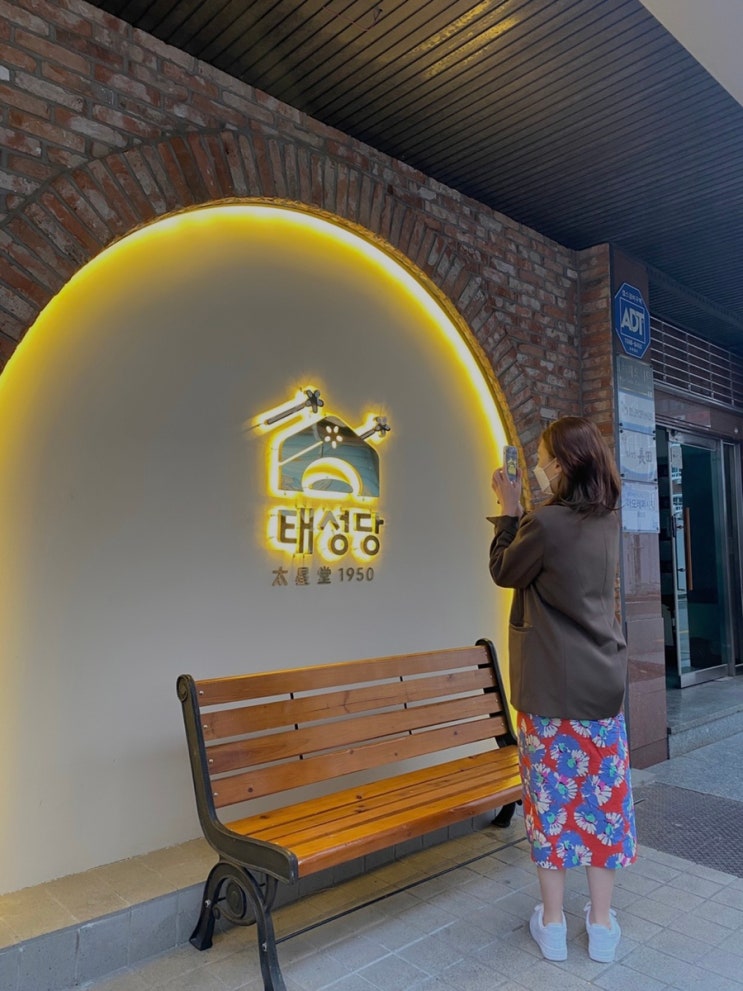  부산여행 2박3일코스 DAY3 맛집 육전밀면, 송도해수욕장 스카이워크 거북섬, 카페 커피보이스, 빵집 태성당