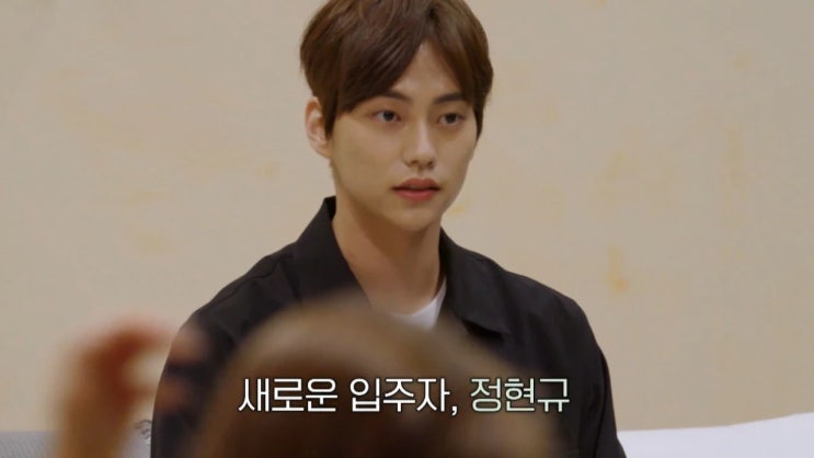 '환승연애2' 새 메기로 투입된 정현규, 레전드 스펙 알려진 직진남 "해은 누나 내일 봬요" 새로운 러브라인 예고 '환승연애2' 새 메기로 투입된 정현규, 레전드 스펙 알려진 직진남 "해은 누나 내일 봬요" 새로운 러브라인 예고