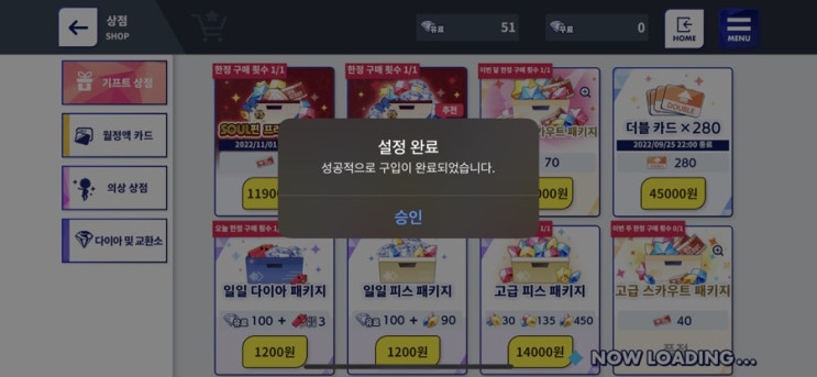  앙스타에서 히이로 찾기