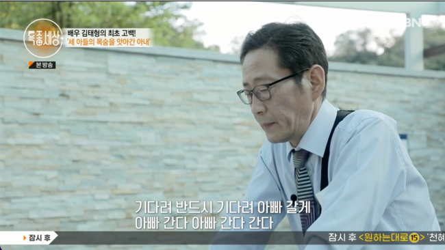 김태형 나이 중견 영화 배우 탤런트 전부인 이혼 자녀 가족 근황 프로필 김태형 나이 중견 영화 배우 탤런트 전부인 이혼 자녀 가족 근황 프로필