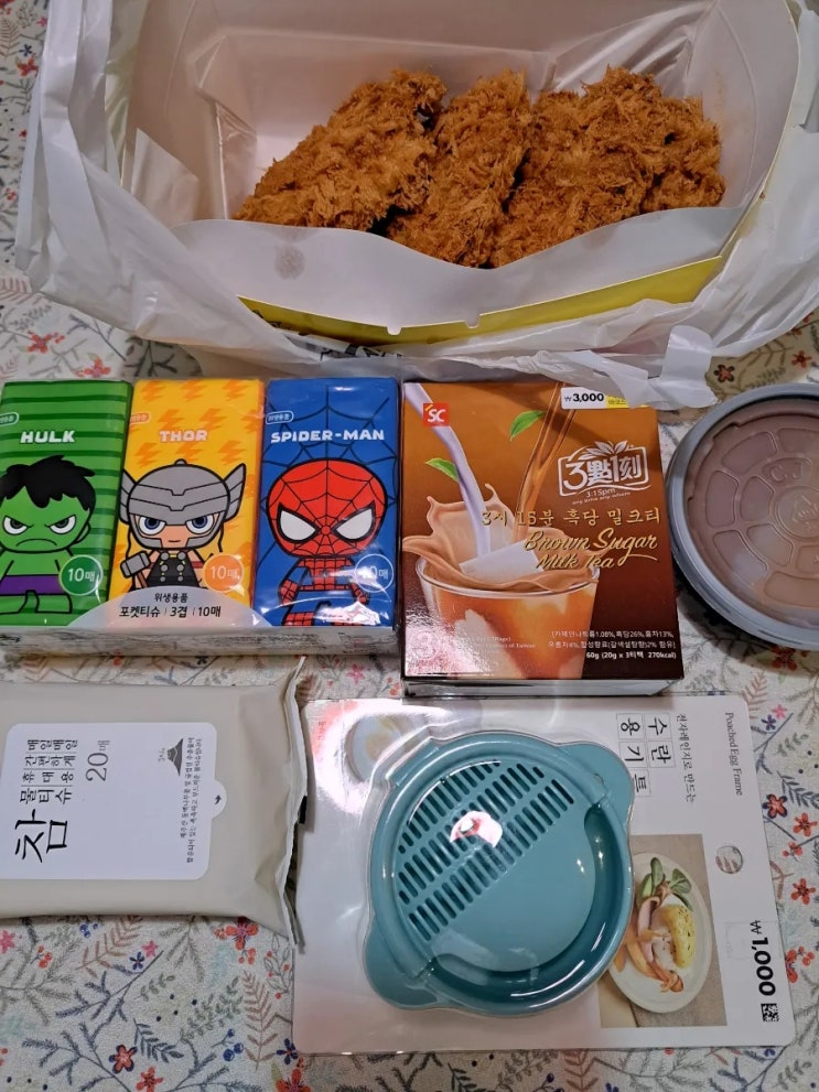 늘 예상대로 되는 건 아니다... 늘 예상대로 되는 건 아니다...