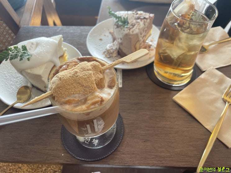  광안리 오션뷰 카페 차선책 : 디저트와 먹는 커피의 맛