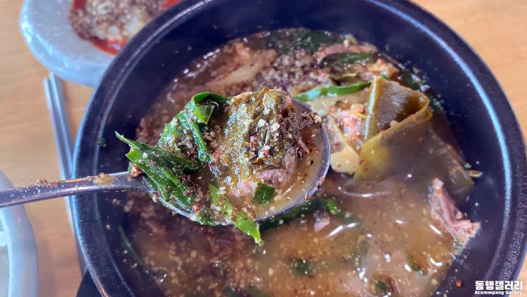  [용인 마북동/맛집] 동행갤러리ㅣ몸보신, 기력회복에 최고라는 염소고기! '유월염소' (염소탕, 염소효능, 염소고기)