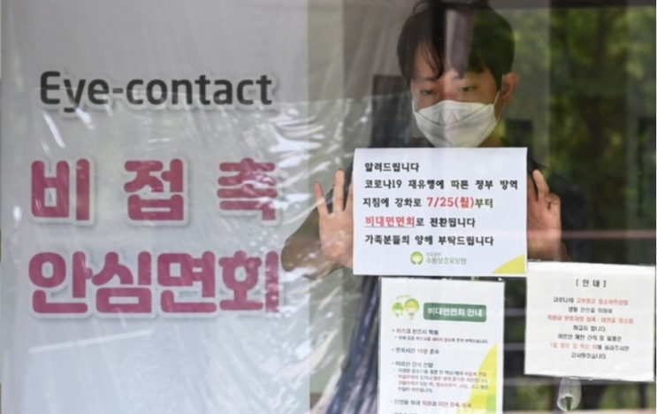 장기요양보험 확대로 루게릭병도 노인성 질병으로 인정 장기요양보험 확대로 루게릭병도 노인성 질병으로 인정