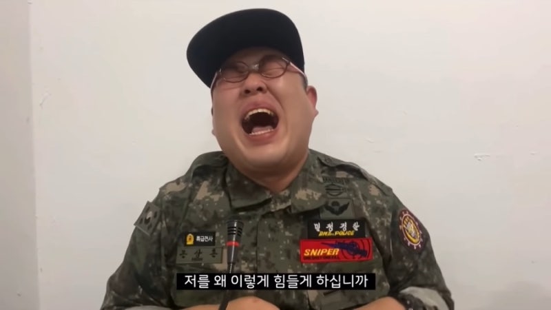 빠더너스 문상훈 짤 모음