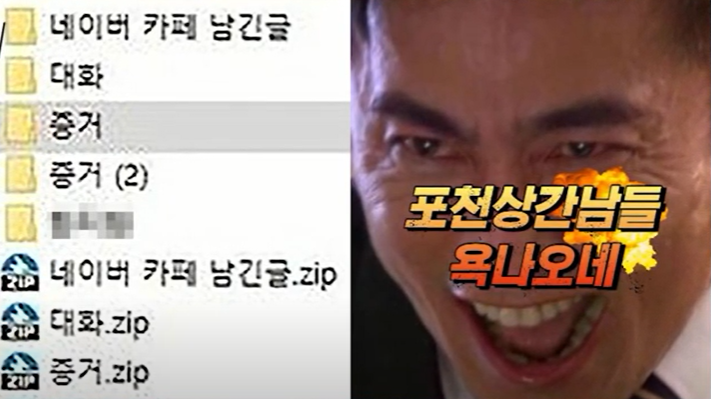 보배드림 뽀이81 포천 상간남 상간녀 신상 사진 폭로되고 있는 상황... 포천 맘카페 및 네티즌 분노 신상 털기 보배드림 뽀이81 포천 상간남 상간녀 신상 사진 폭로되고 있는 상황... 포천 맘카페 및 네티즌 분노 신상 털기