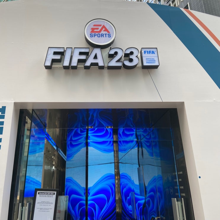 FIFA23 쇼케이스 참석 후기 (피파23) FIFA23 쇼케이스 참석 후기 (피파23)