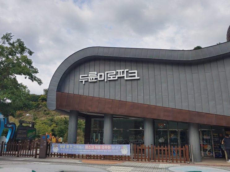 전라남도 해남여행 (두륜산관광지 : 두륜미로파크) 전라남도 해남여행 (두륜산관광지 : 두륜미로파크)