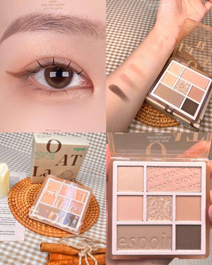 에스쁘아 리얼아이팔레트 오트라떼 소프트톤 여쿨라가 추천