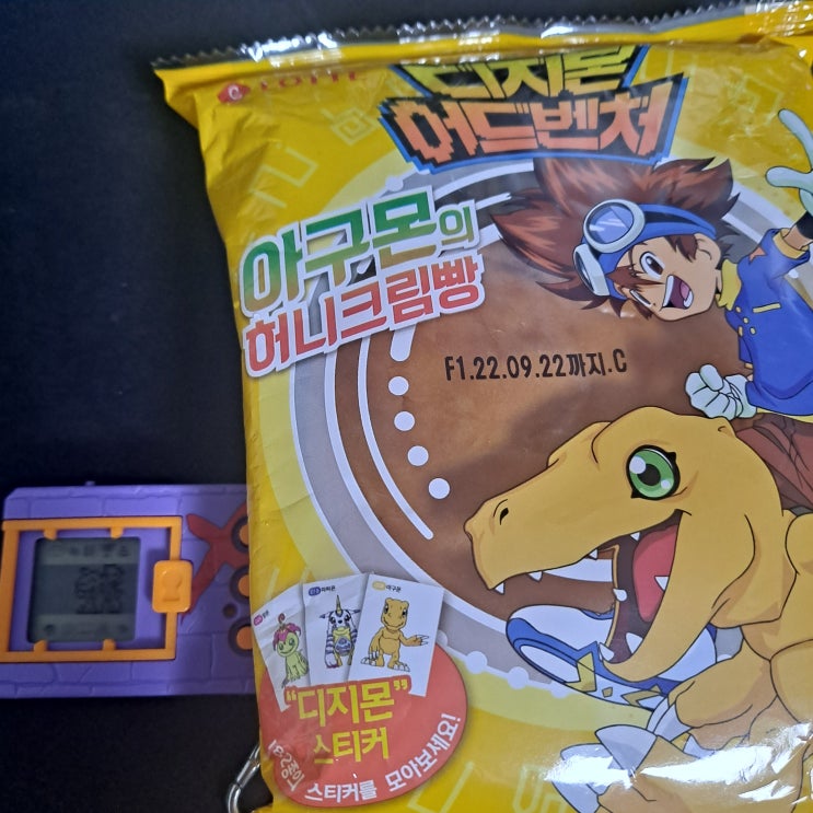  디지몬빵 포켓몬빵 이기는 팀 우리팀 ....디지몬 어드벤처 아구몬의 허니크림빵, 텐타몬의 고소한 땅콩샌드 스티커