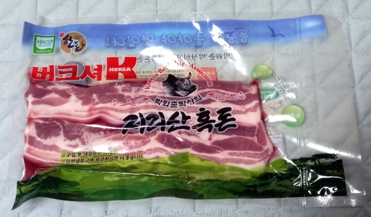  한국최상급돼지고기 지리산버크셔K흑돈삼겹살과 누룩소금 다양한 식감