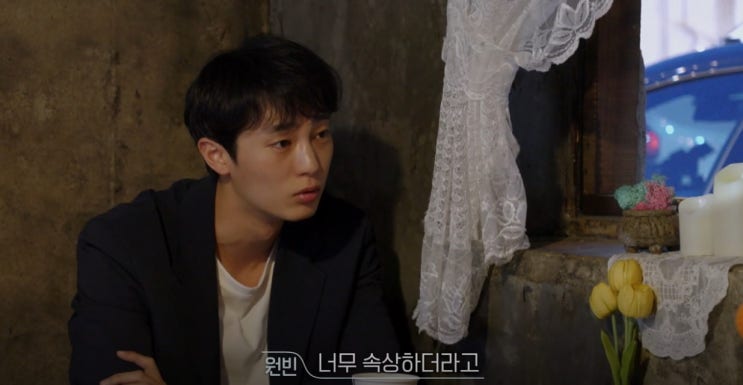 환승연애2 15화를 보며 느낀점 환승연애2 15화를 보며 느낀점