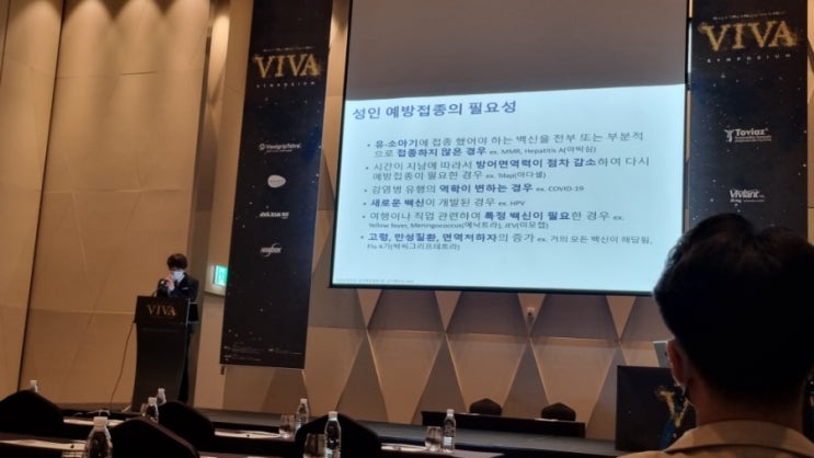  독감 유행주의보, 3년만에!! 노인 인플루엔자 백신 접종기간과 항바이러스 급여 기준 / 성남의료원 이승화 + 2022 CDC 성인예방접종 가이드라인/ 대한감염학회