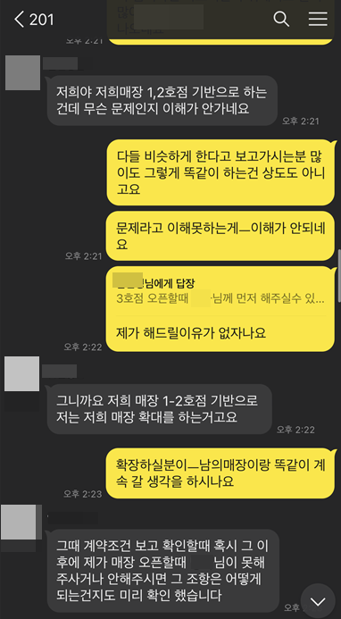 카페루니 이미지