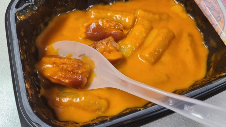  서울마님 떡볶이 로뎀푸드떡볶이