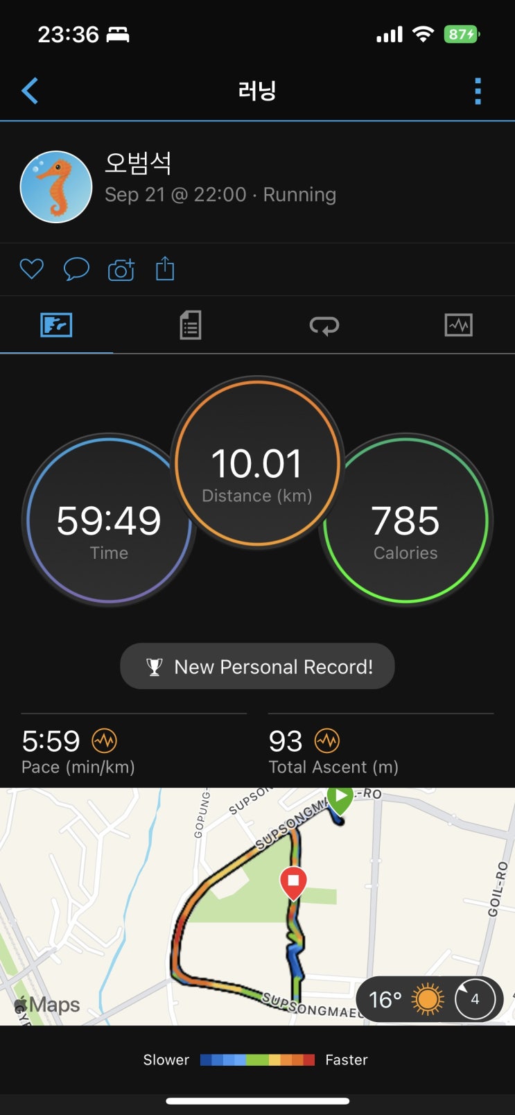  10k 6:00 페이스 성공