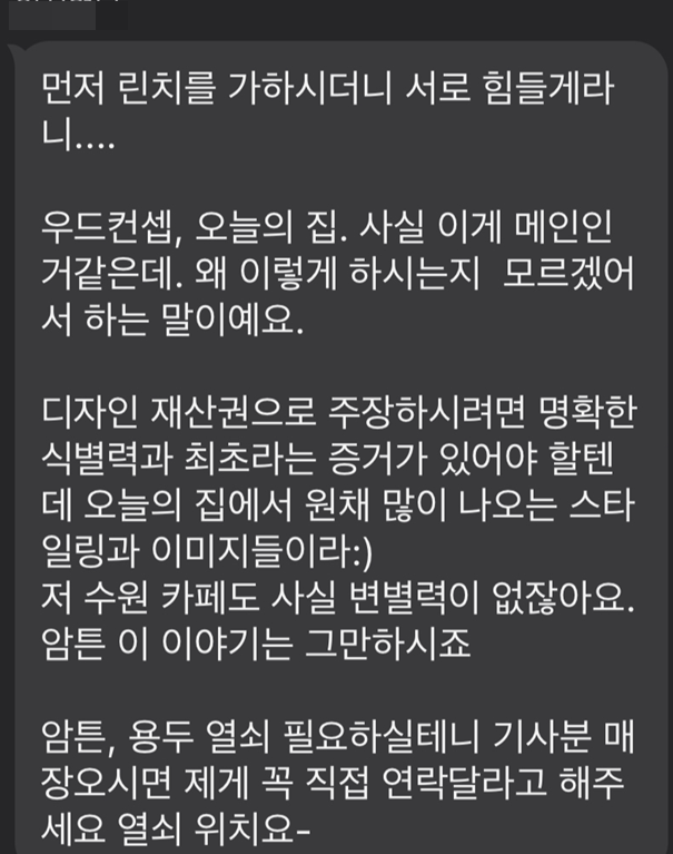 썸머디자인 이미지
