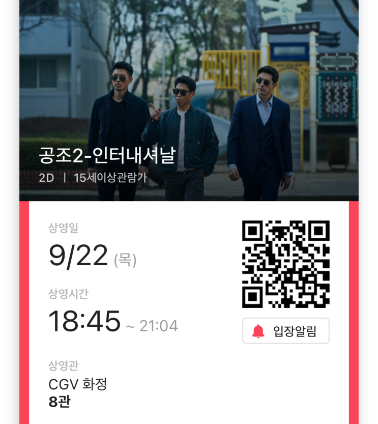  [주간일기] 9월 weekly 3(9.19~9.25)｜이런 기분은 싫어 증!말!