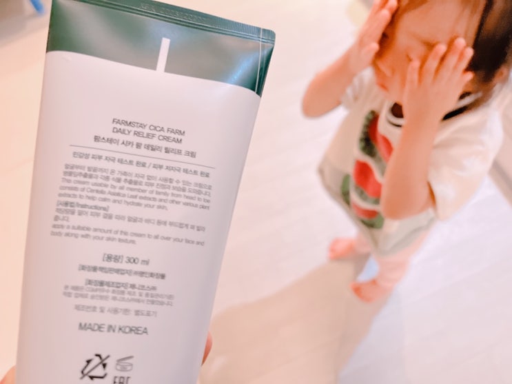 시카크림 온가족이 함께 사용 가능한 데일리크림 팜스테이 시카팜 데일리 릴리프 크림 시카크림