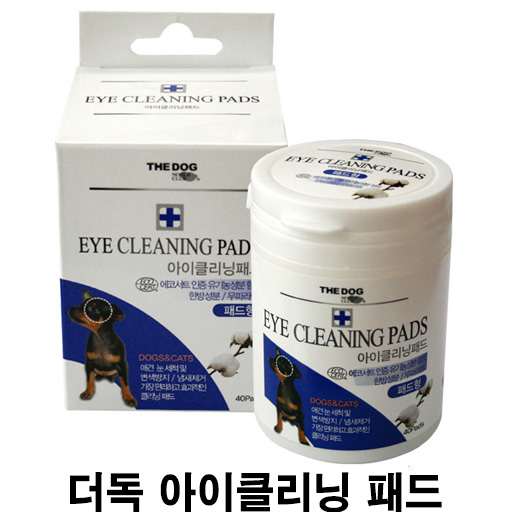  [더독 아이클리닝 패드] 배곧 반려용품점 펫마루