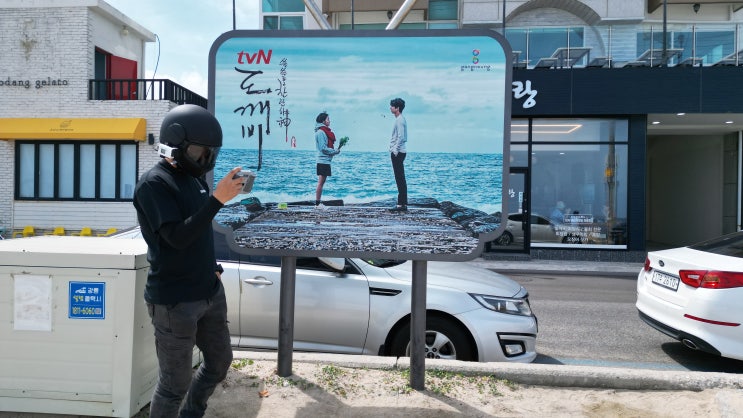  39살 회사원의 오토바이 전국 일주 #7