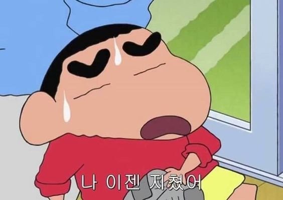  블챌, 네이버 블로그 챌린지 9월 4주차 BENEE - Supalonely