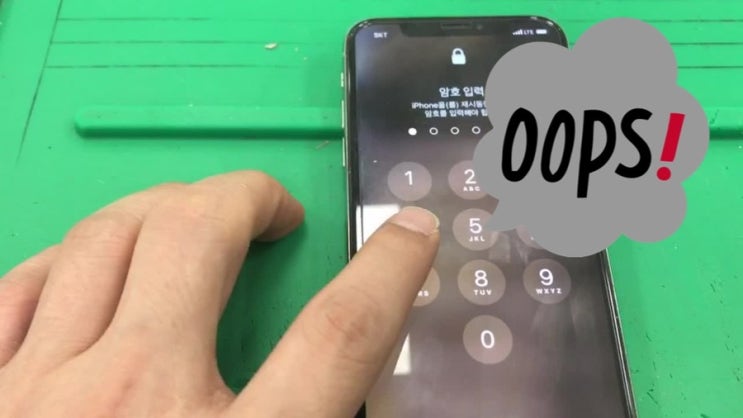  [Q&A] 터치 안되는 고장난 아이폰에서 데이터 옮기기 가능?