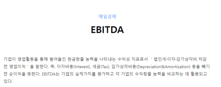  [퀀트투자] 기초 투자 용어 정리