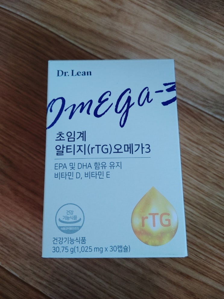  초임계 알티지(rTG)오메가3 를 한번 꾸준히 먹어보려 내돈내산해봤다.