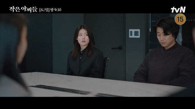 tvN 주말드라마 작은 아씨들 7화 2