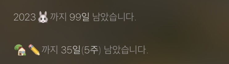  [9월 3편]