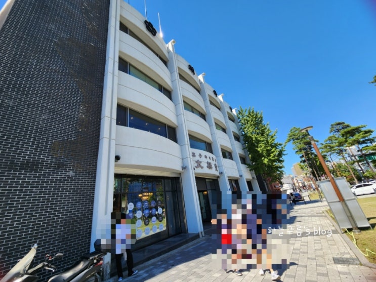 [서울여행] 유명제과점 장충동 태극당 본점 방문기