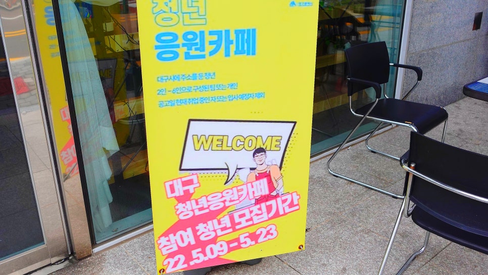 파리의심리학카페 사진 6