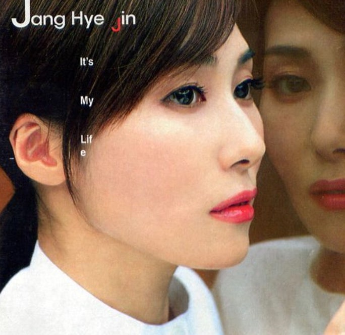 장혜진 - 키작은하늘/기타코드악보/가사