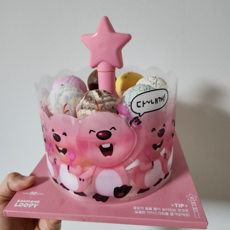  주간일기