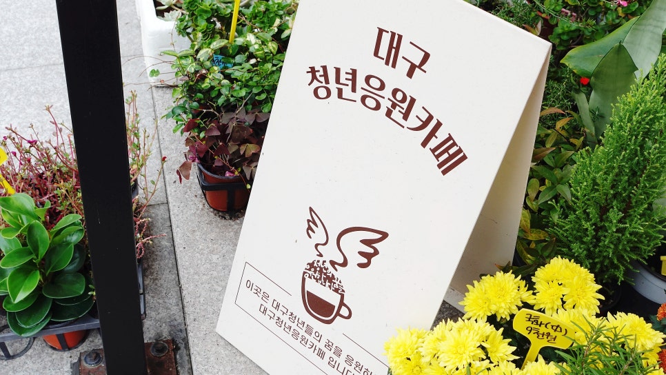 파리의심리학카페 사진 4