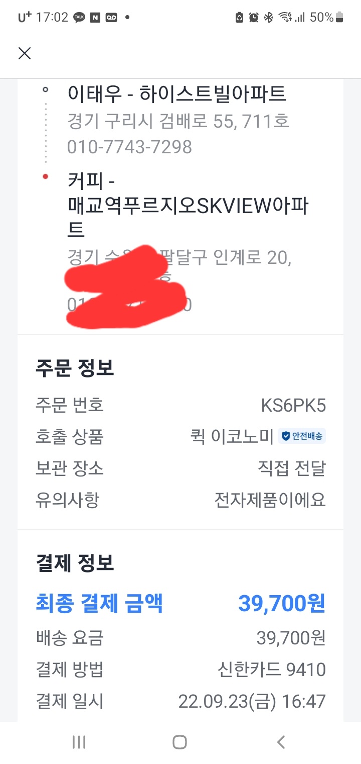  감사)정말 한참 궁금 하던차에