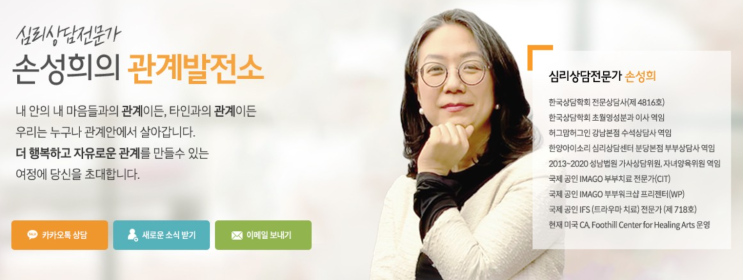  [ IFS 마음 카드 ] IFS치료를 쉽게 하기 위한 "IFS 마음 카드"를 소개합니다.