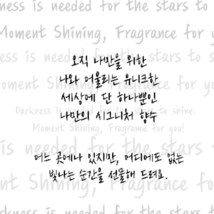  퍼퓸디자이너&조향사가 추천하는 1:1맞춤카운셀링 퍼스널 시그니처퍼퓸 향수만들기키트
