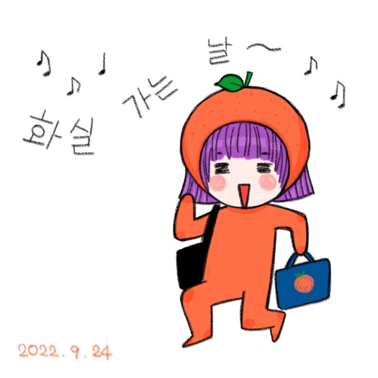오늘은 화실 가는 날~