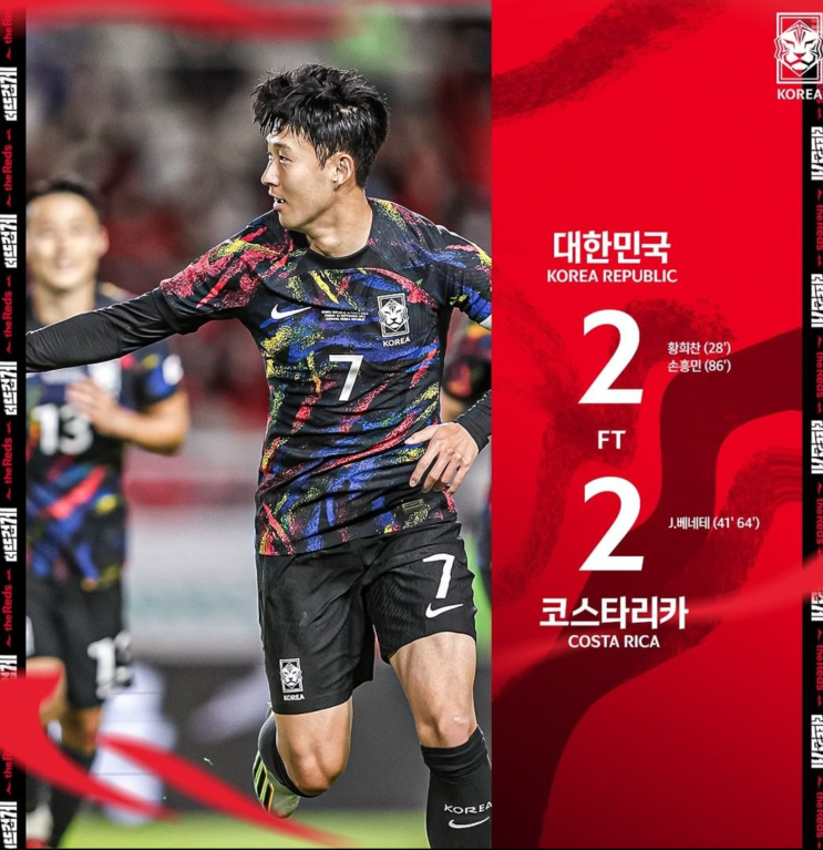 코스타리카전 짧은 후기 - 이강인 기용 보다 늦지 않은 벤투호의 경질 코스타리카전 짧은 후기 - 이강인 기용 보다 늦지 않은 벤투호의 경질