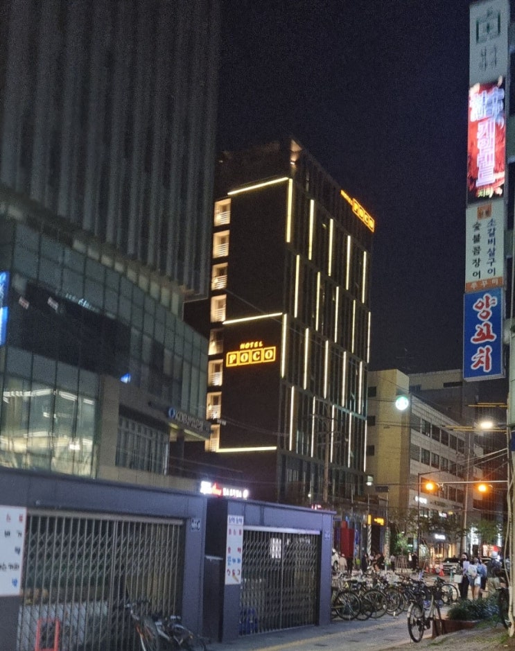  서울 핫플  성수동 포코호텔