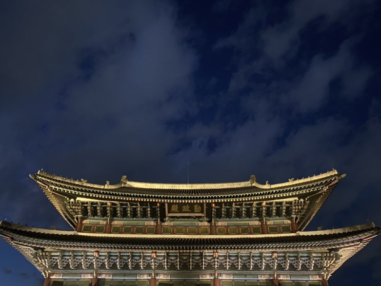  경복궁 오전관람 실패 후 야간개장관람 성공 후기